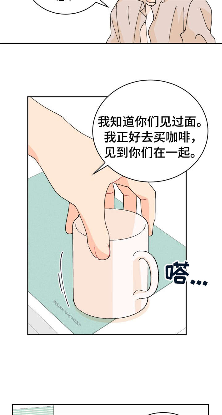 第26章：单恋7