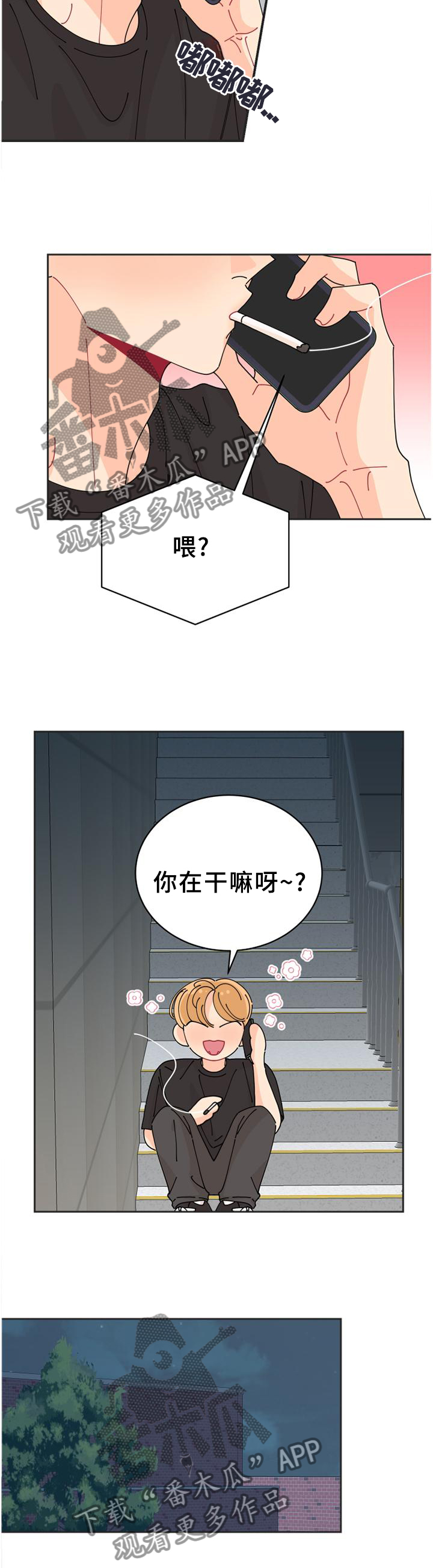 第37章：约定4