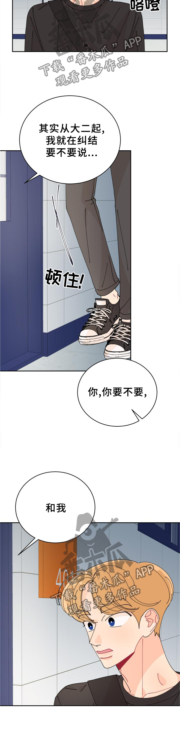 第39章：相似点5