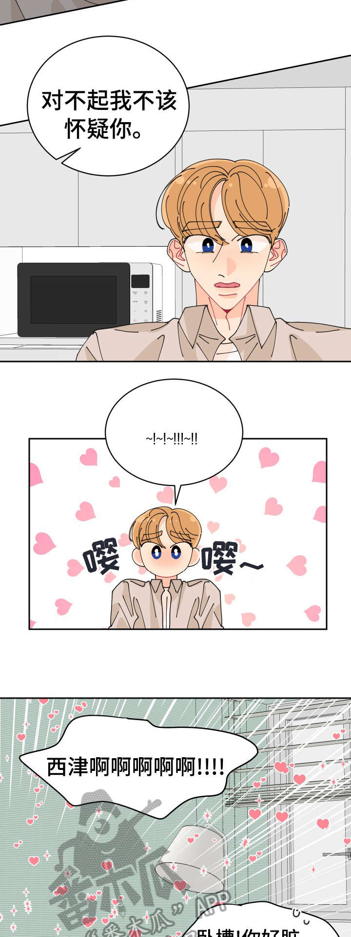 第28章：说清楚7