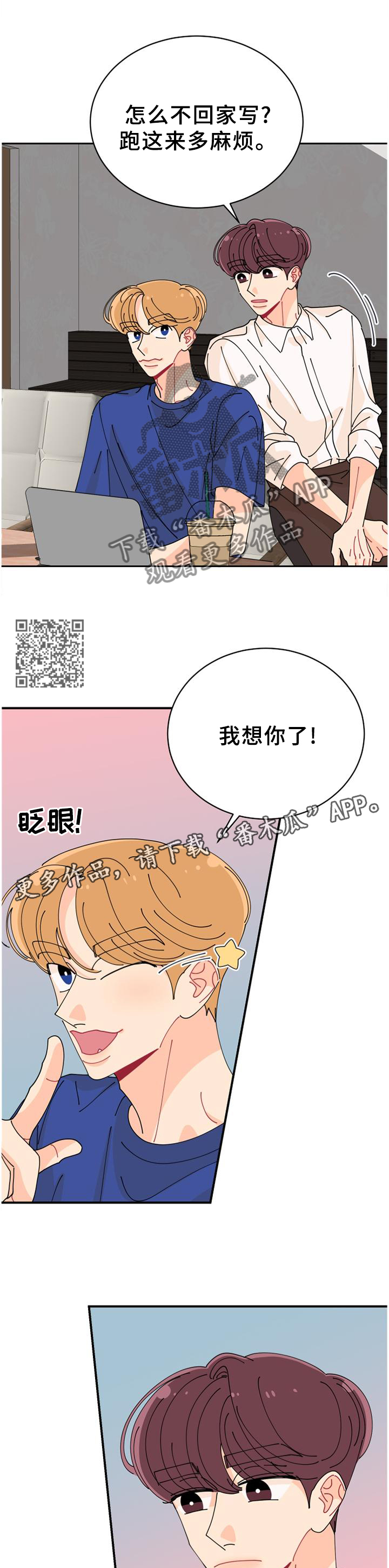 第42章：反常6