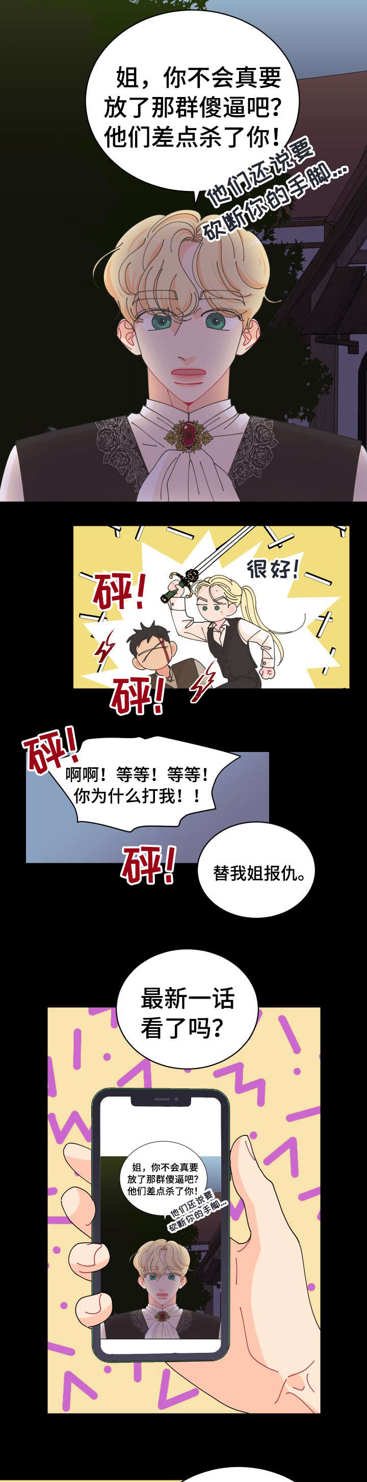 第17章：不在乎1