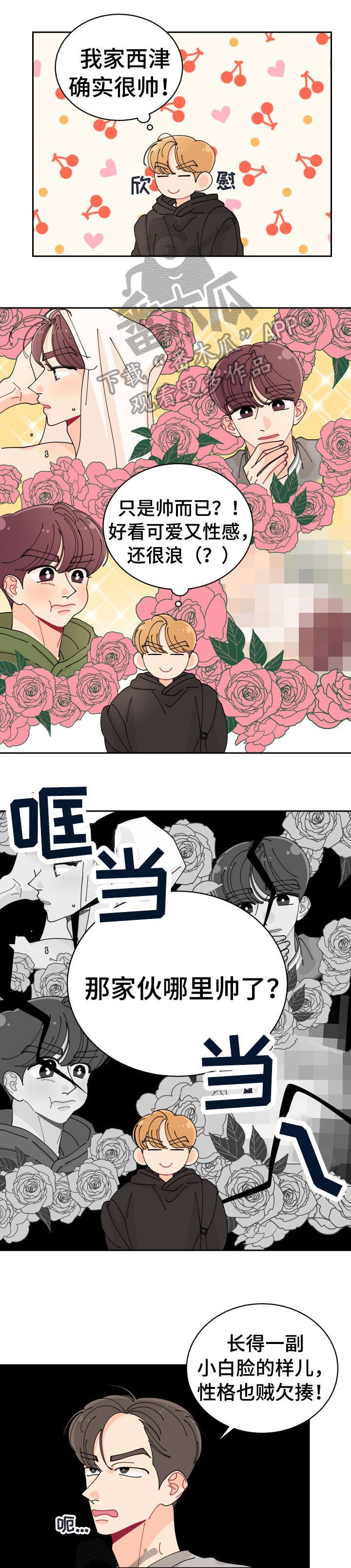 第12章：怎么样0