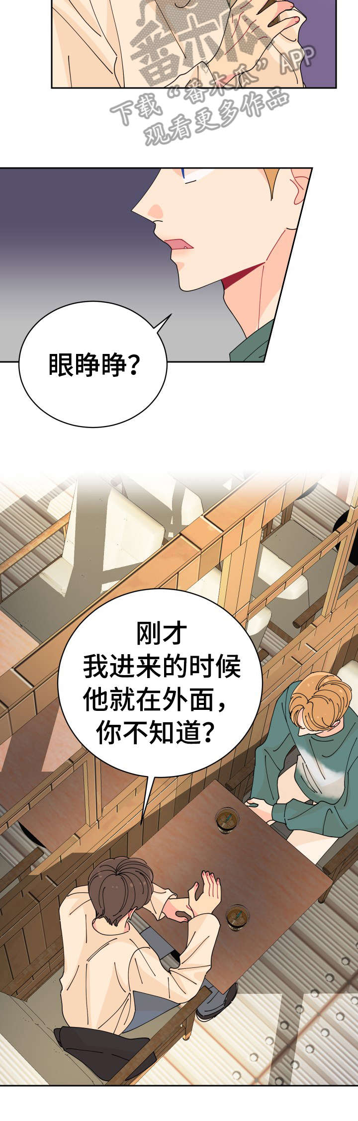 第18章：有意思9