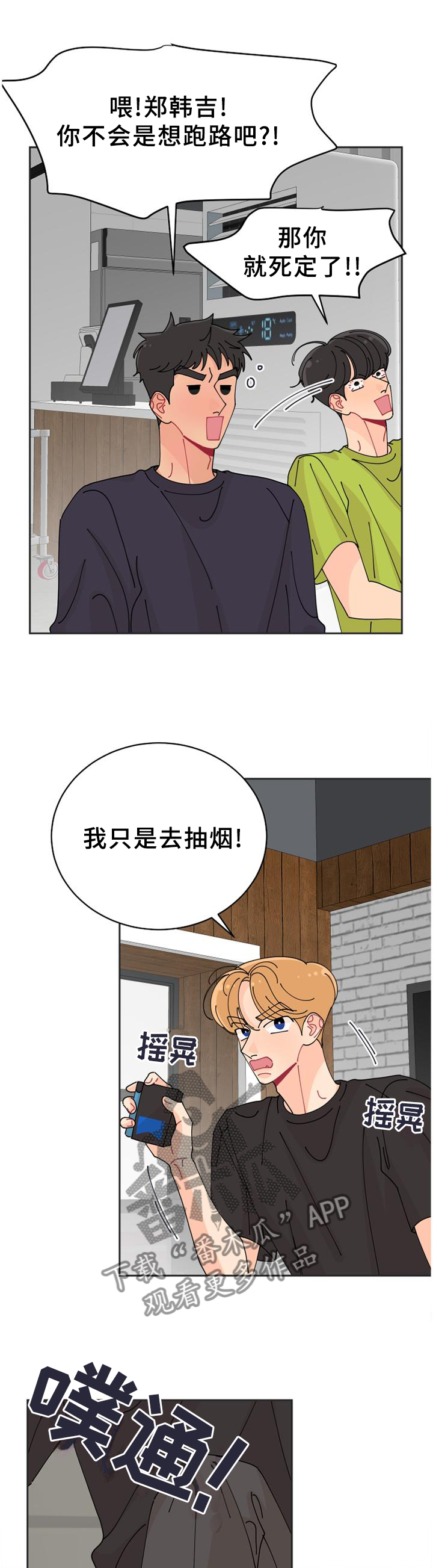 第37章：约定0