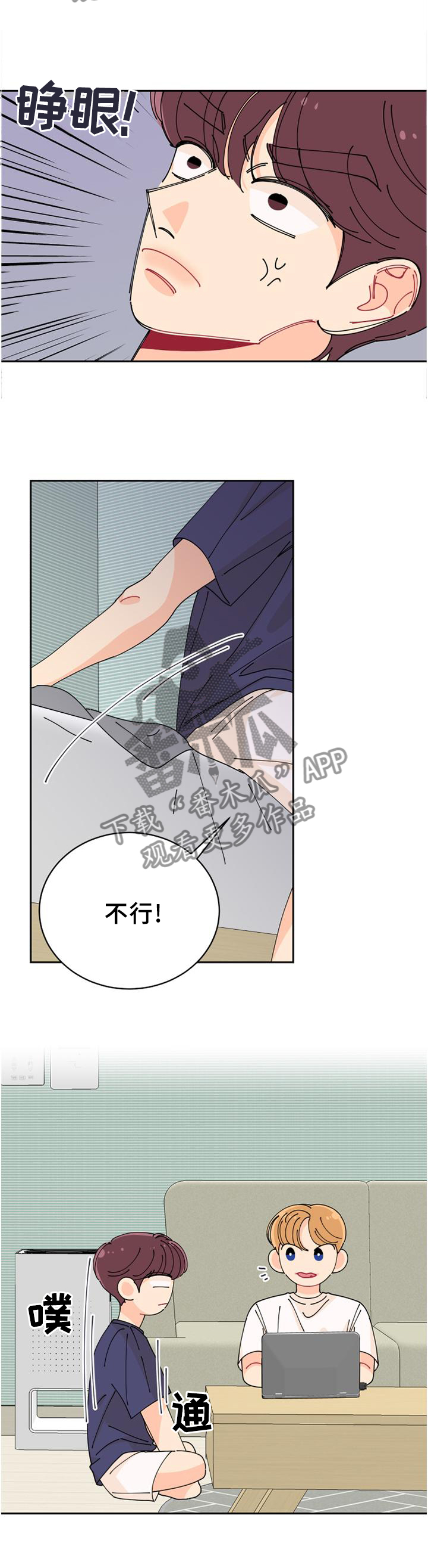 第43章：独守空房9