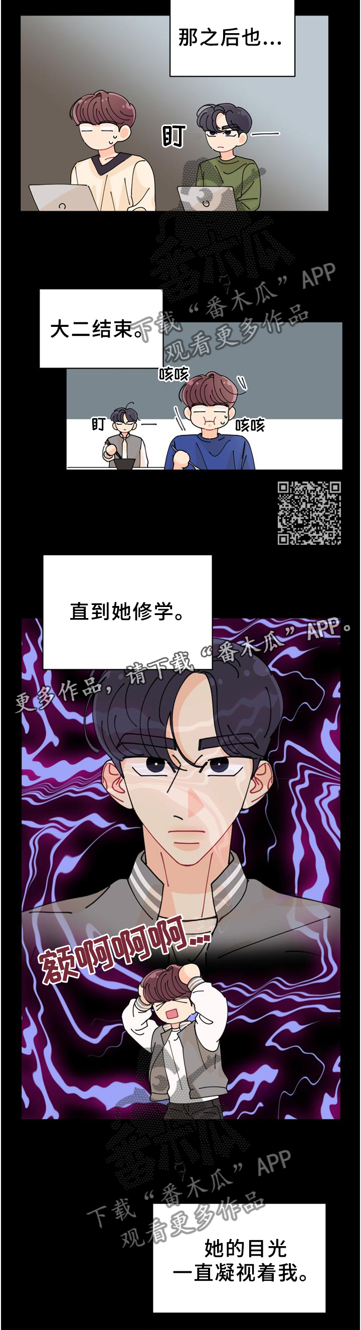 第34章：偶遇5