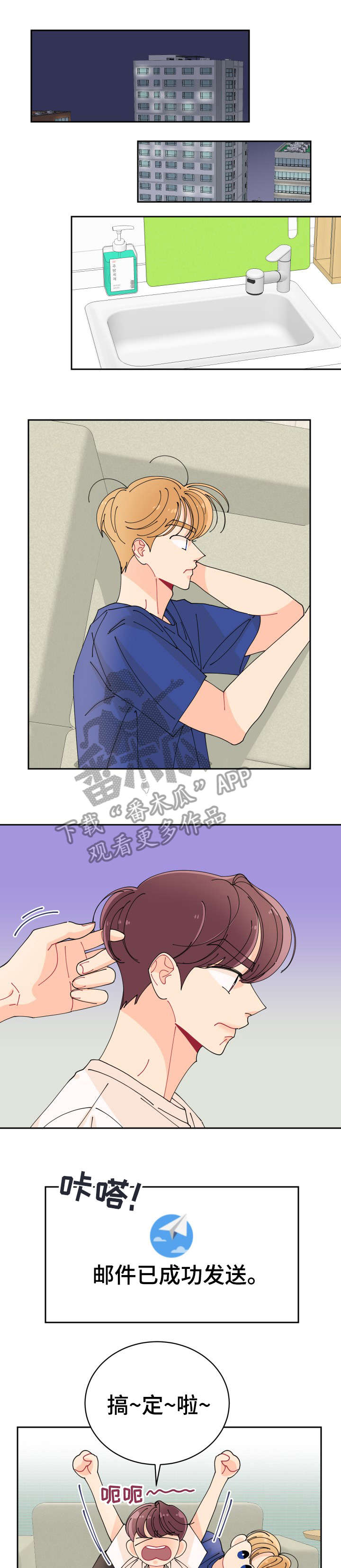 第4章：冷吗0