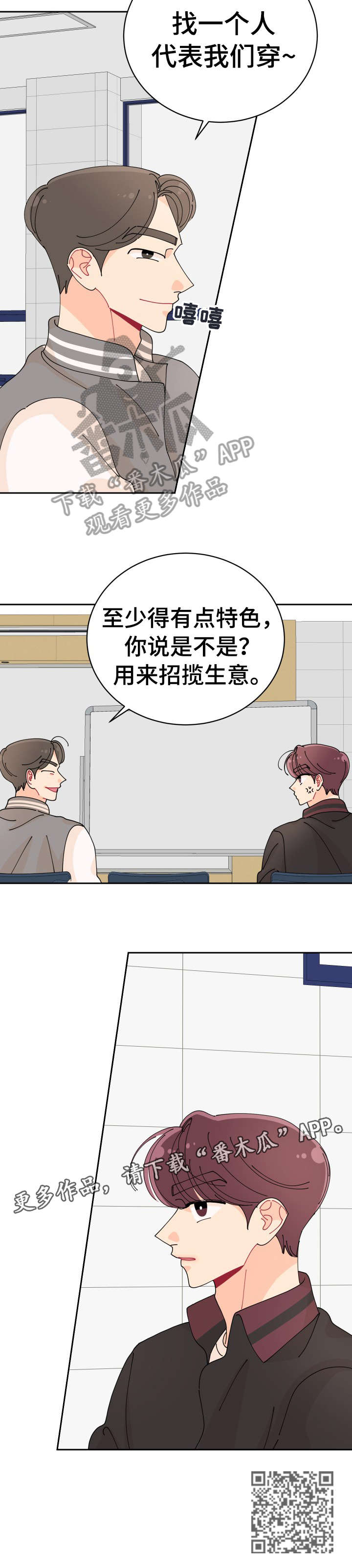 第13章：特色9