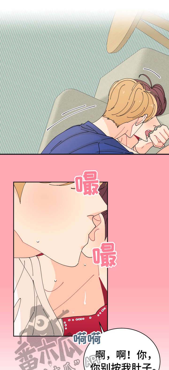 第5章：好朋友1