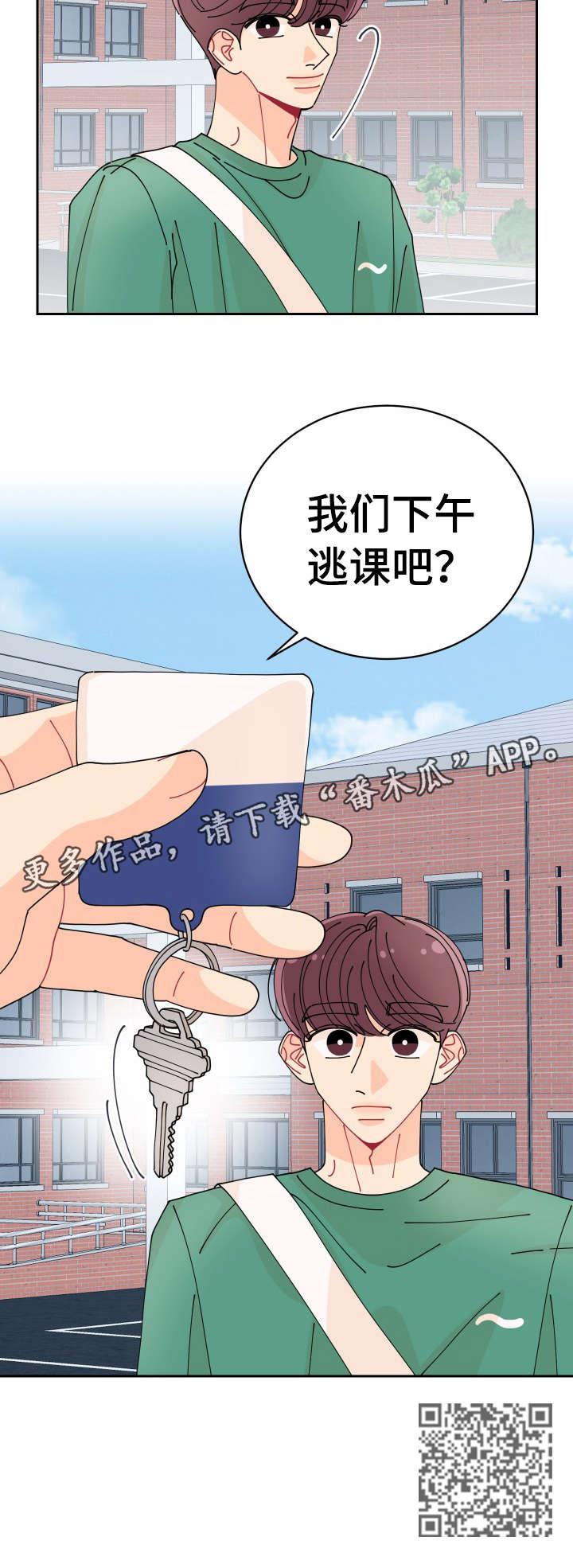 第30章：真好11