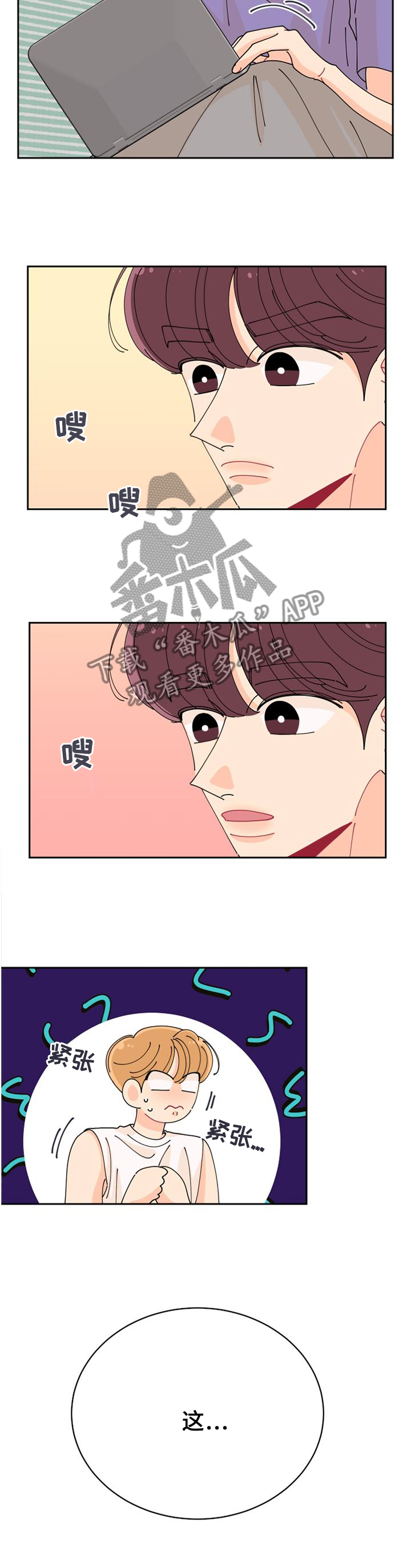 第46章：过度投入5
