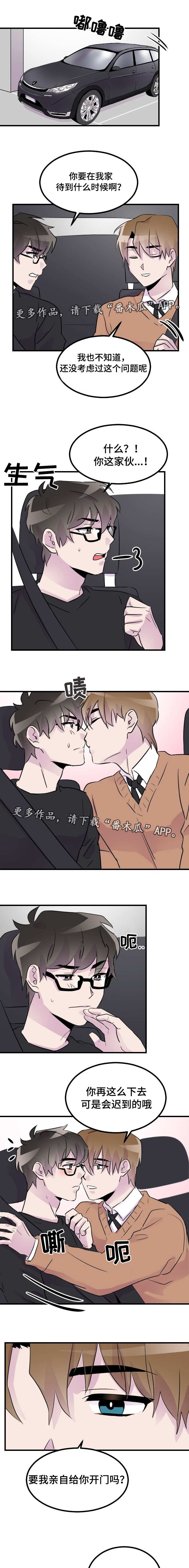第31章：在聊什么0