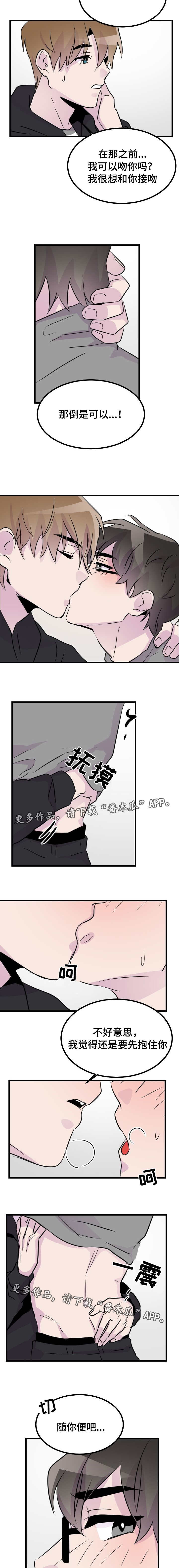 第46章：换个地方4