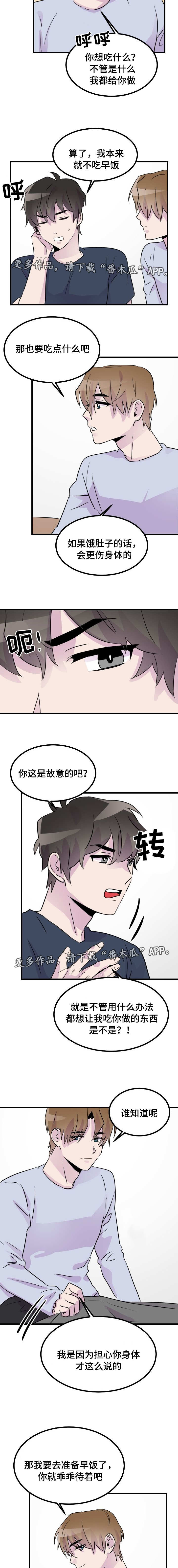 第29章：一起去学校2