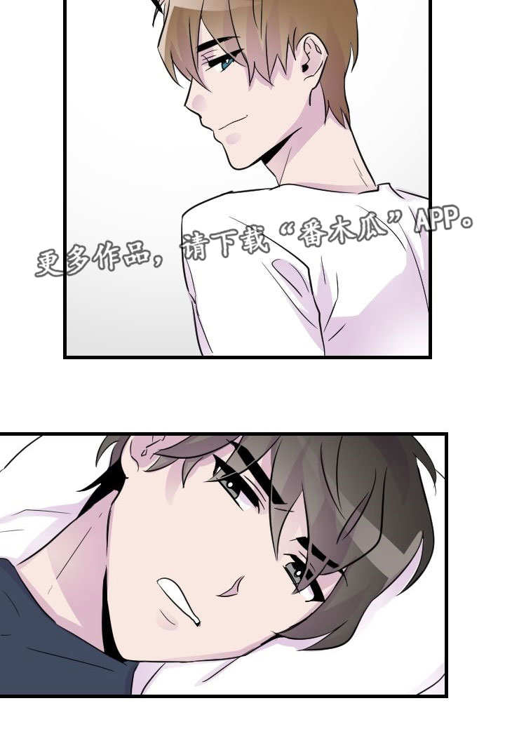 第26章：密码6