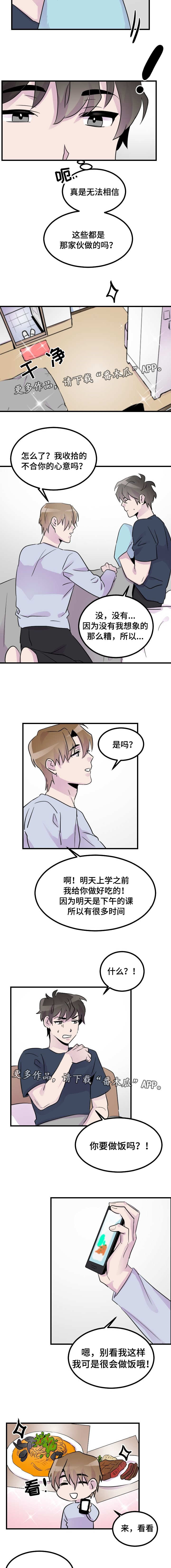 第28章：出乎意料2