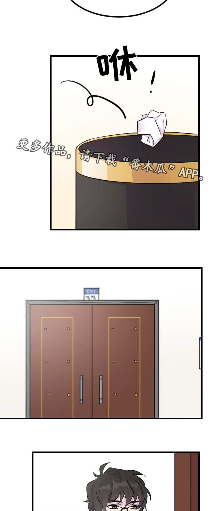 第7章：阴魂不散4