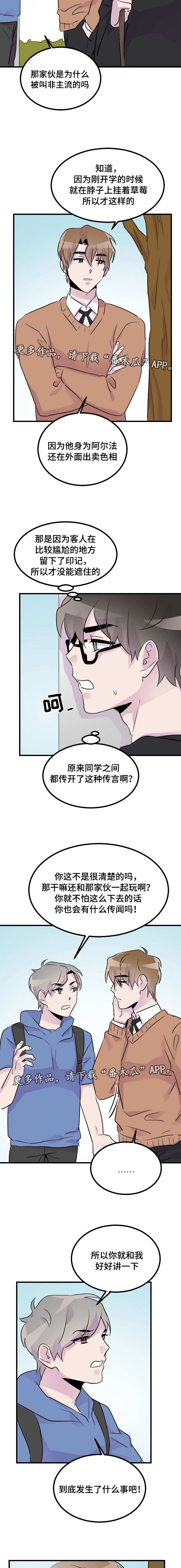 第32章：绝不原谅1