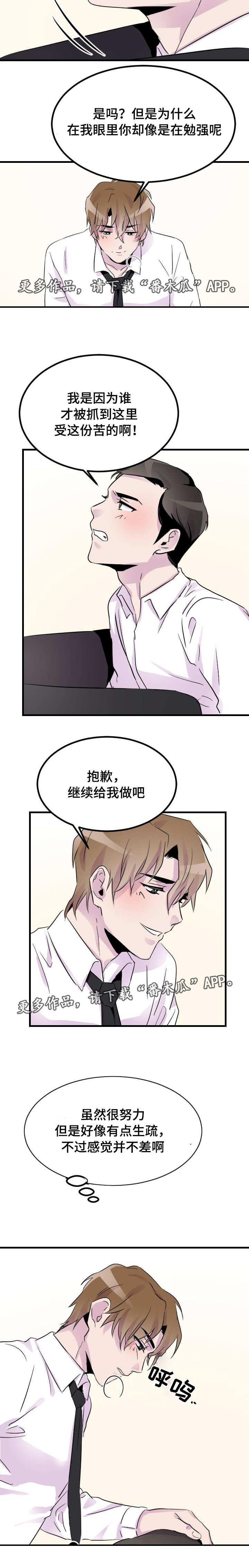 第14章：分组作业1