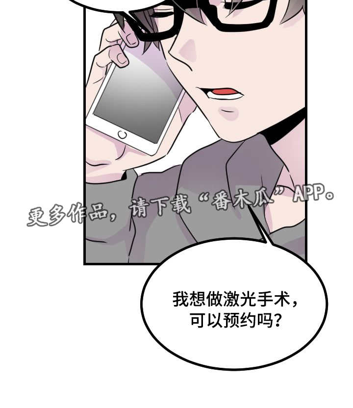 第42章：没有效果4