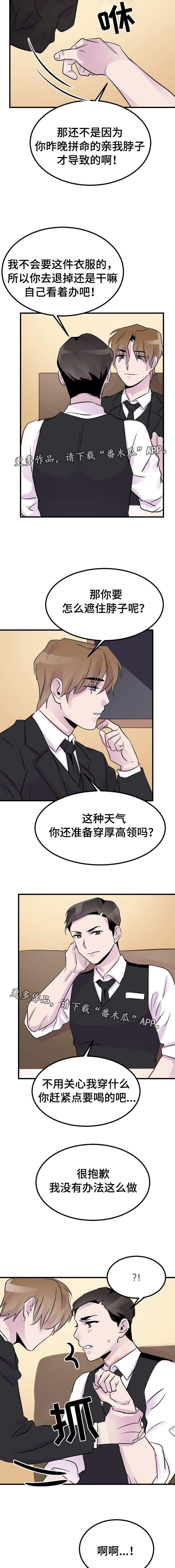 第20章：请假1