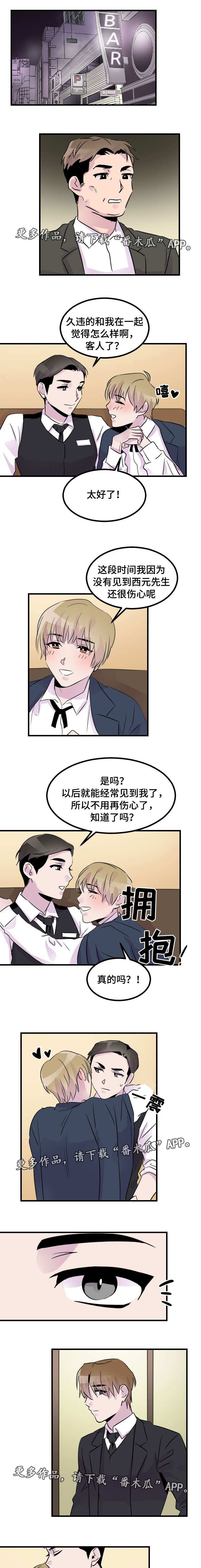 第34章：我的真心0