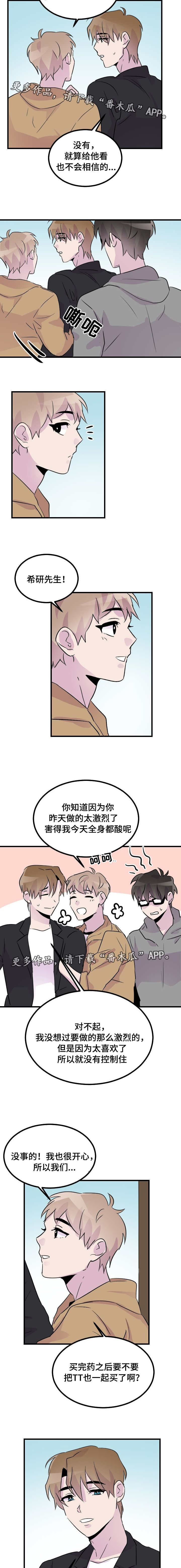 第42章：没有效果1