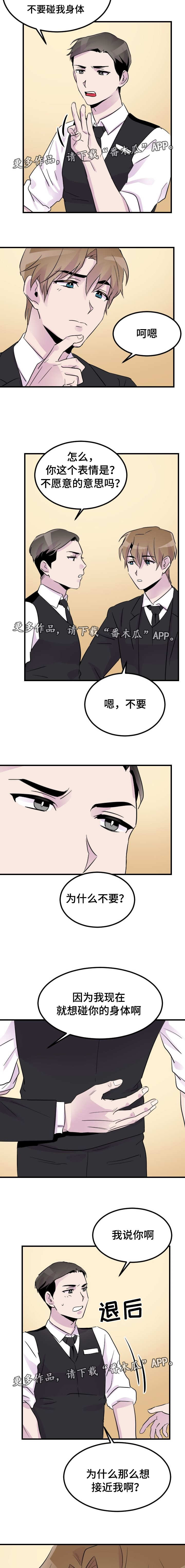 第18章：条件1