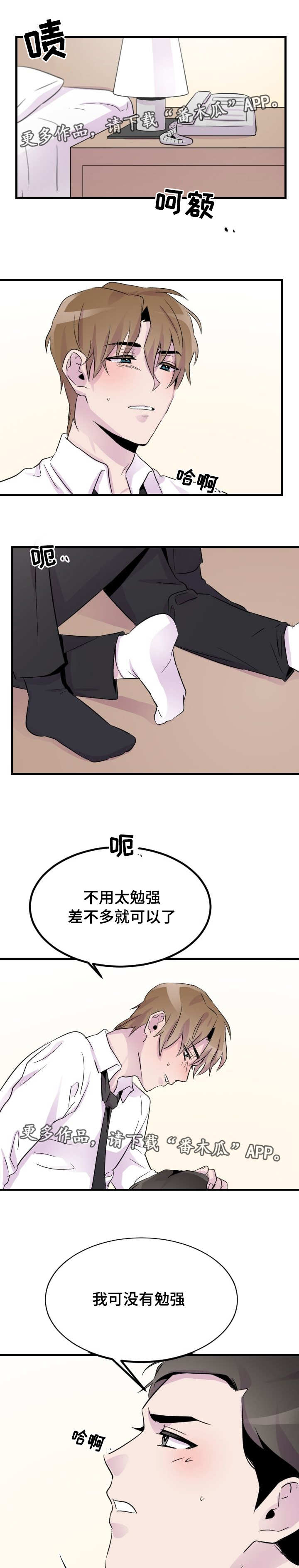 第14章：分组作业0