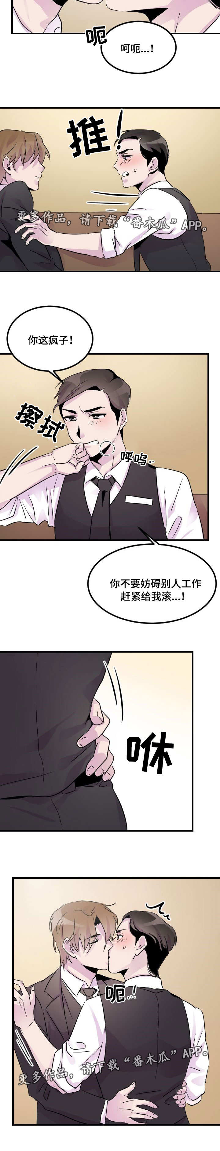 第12章：服务5