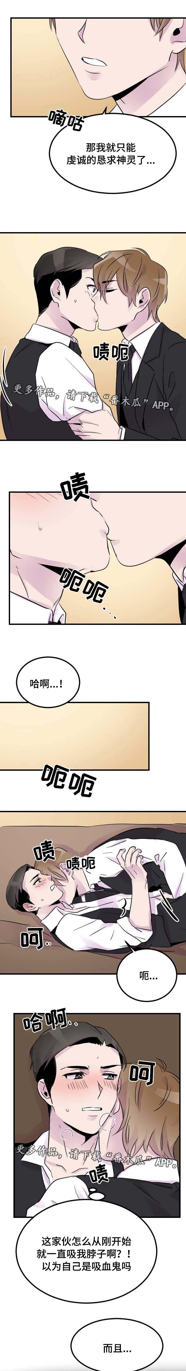 第18章：条件4