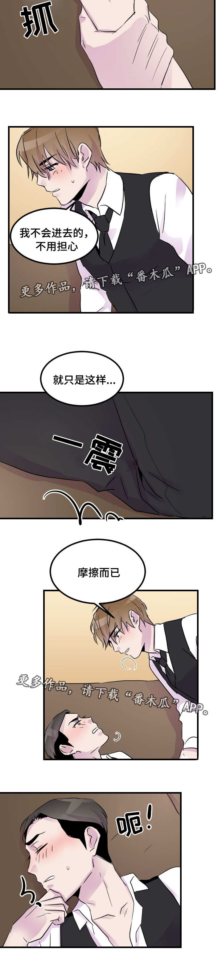 第18章：条件6