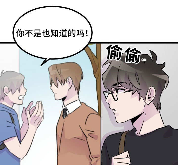 第32章：绝不原谅0