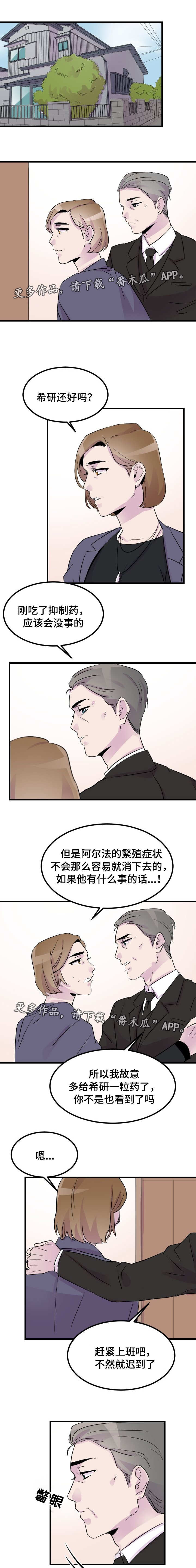 第21章：休息0