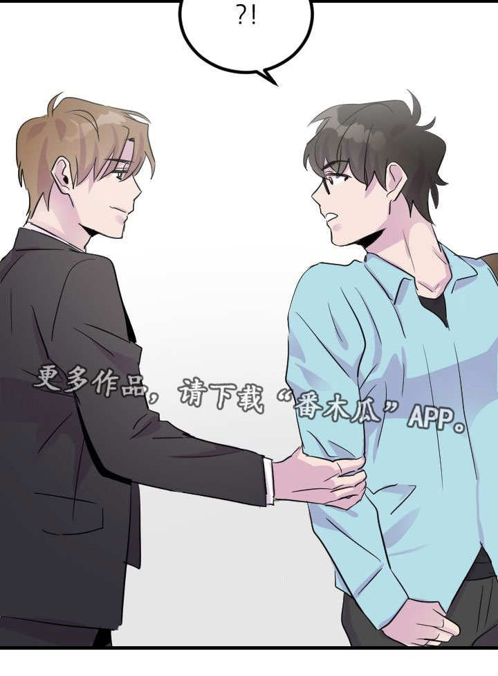 第7章：阴魂不散15