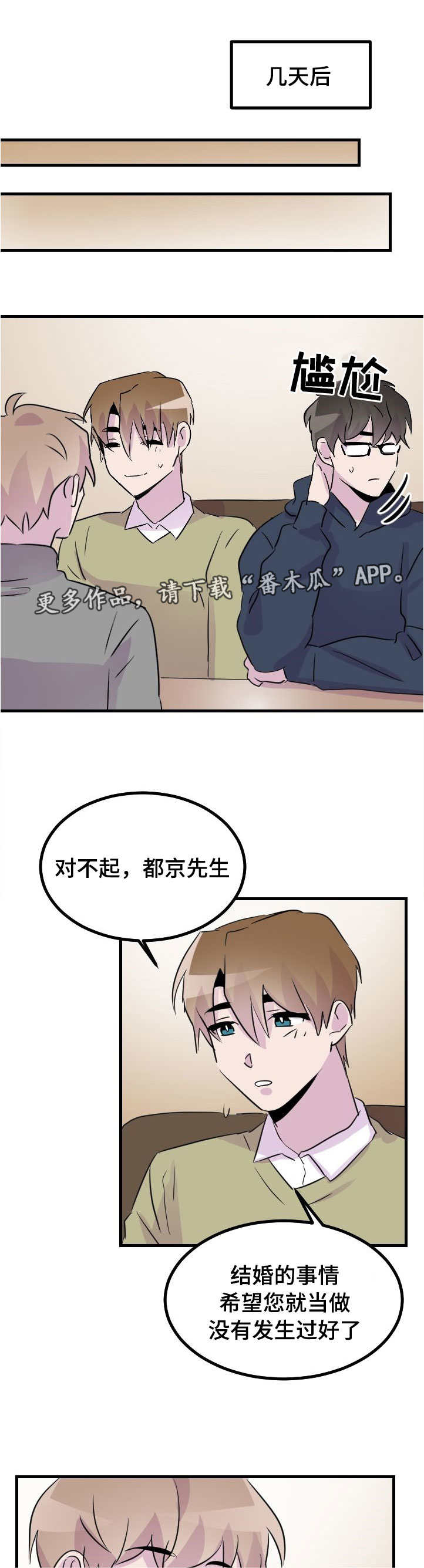 第48章：终章0