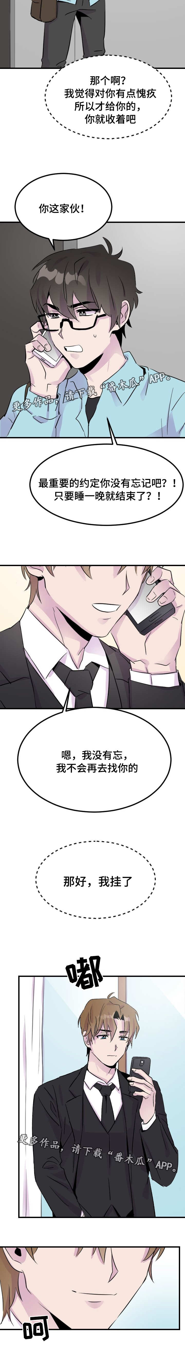 第11章：约定4