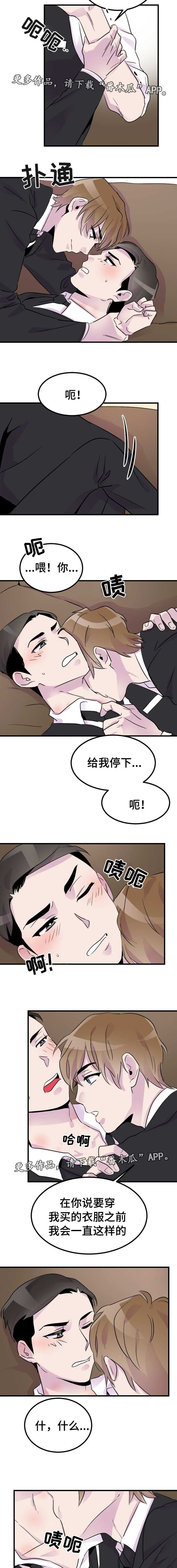 第20章：请假2