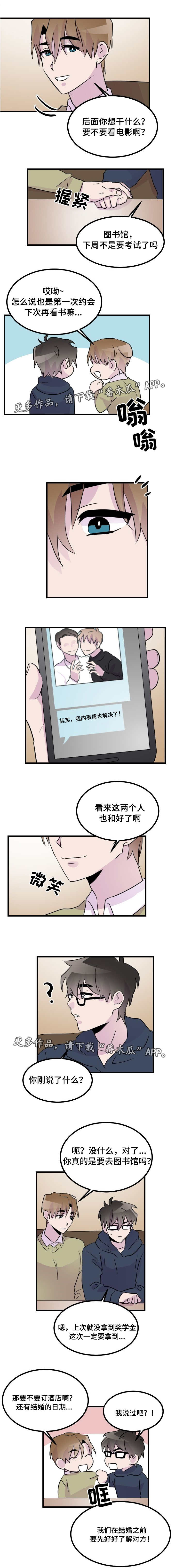 第48章：终章2
