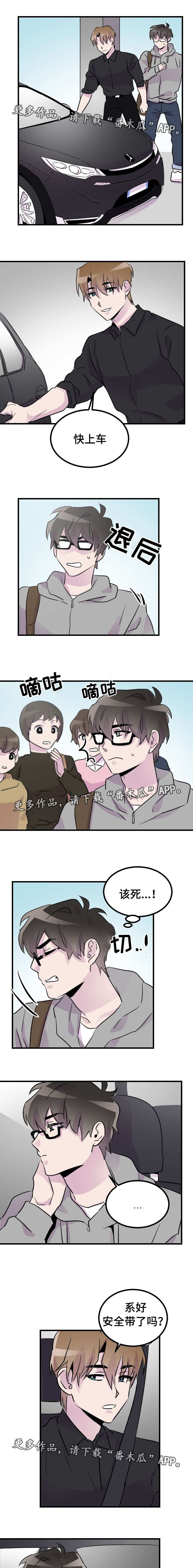 第30章：瞩目1