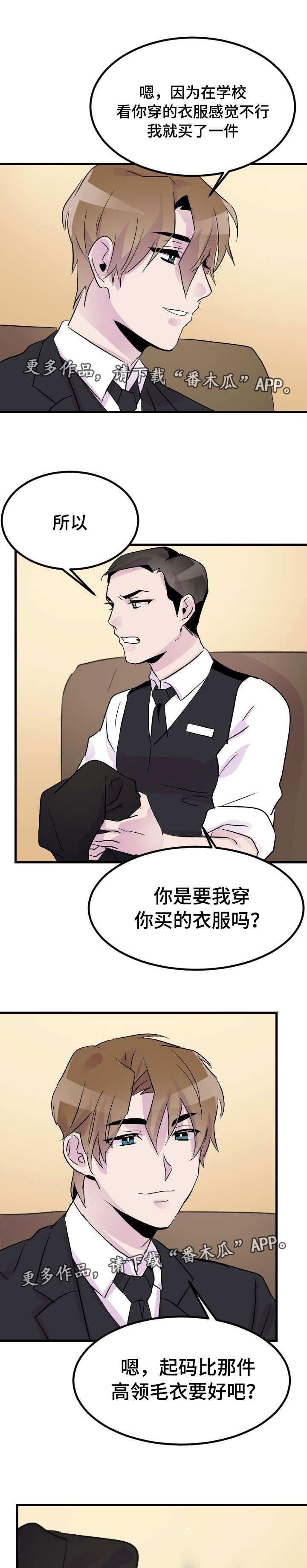 第20章：请假0