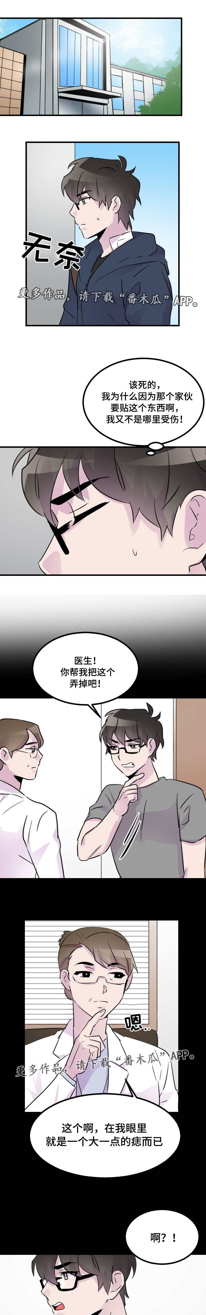 第37章：开学0