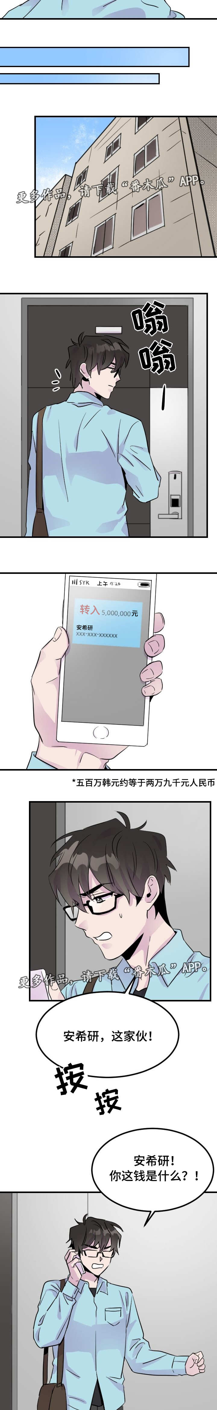 第11章：约定3