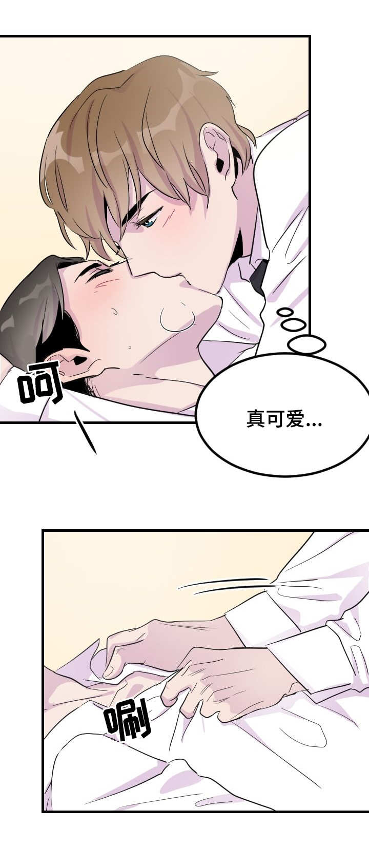 第6章：睡着了3