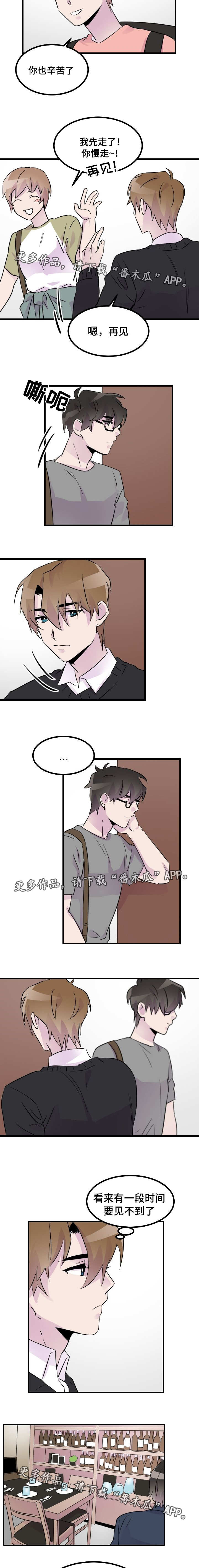 第35章：相亲1