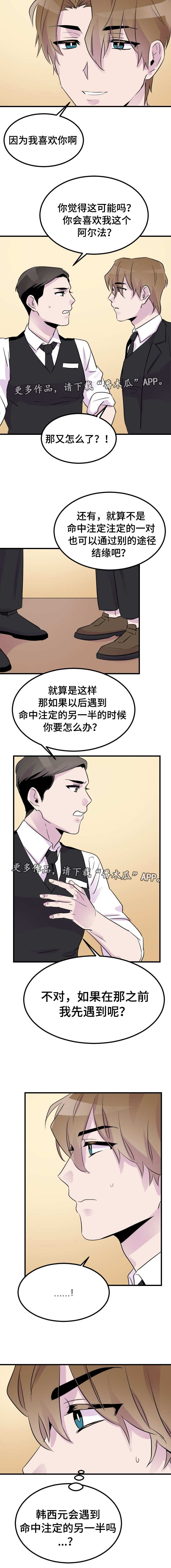 第18章：条件2