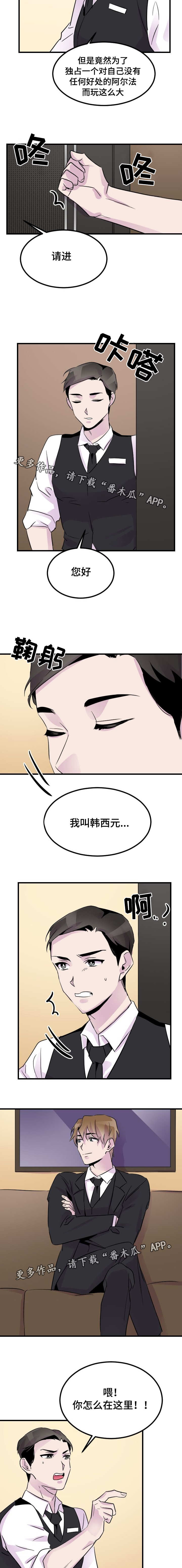 第16章：专属服务4