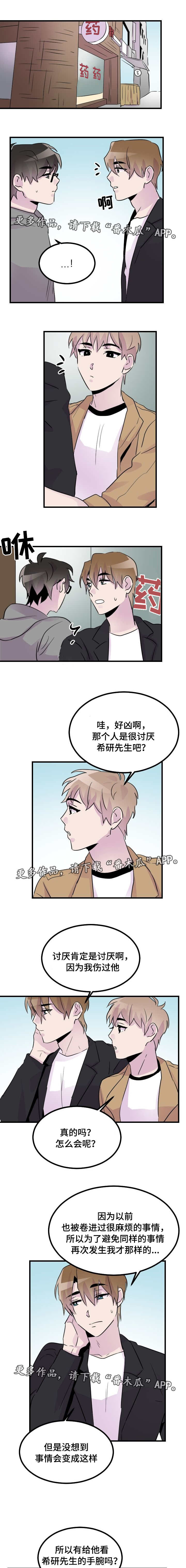第42章：没有效果0