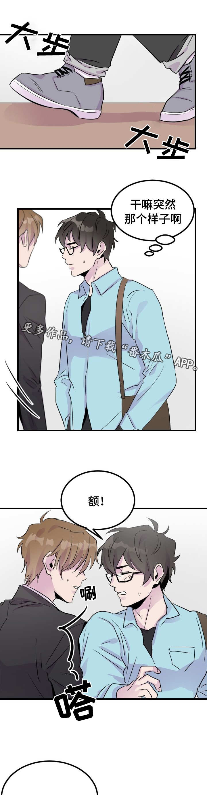 第7章：阴魂不散13